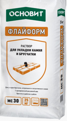 картинка Раствор для укладки камня Основит Флайформ МС30 с одновременной расшивкой шва 25 кг
